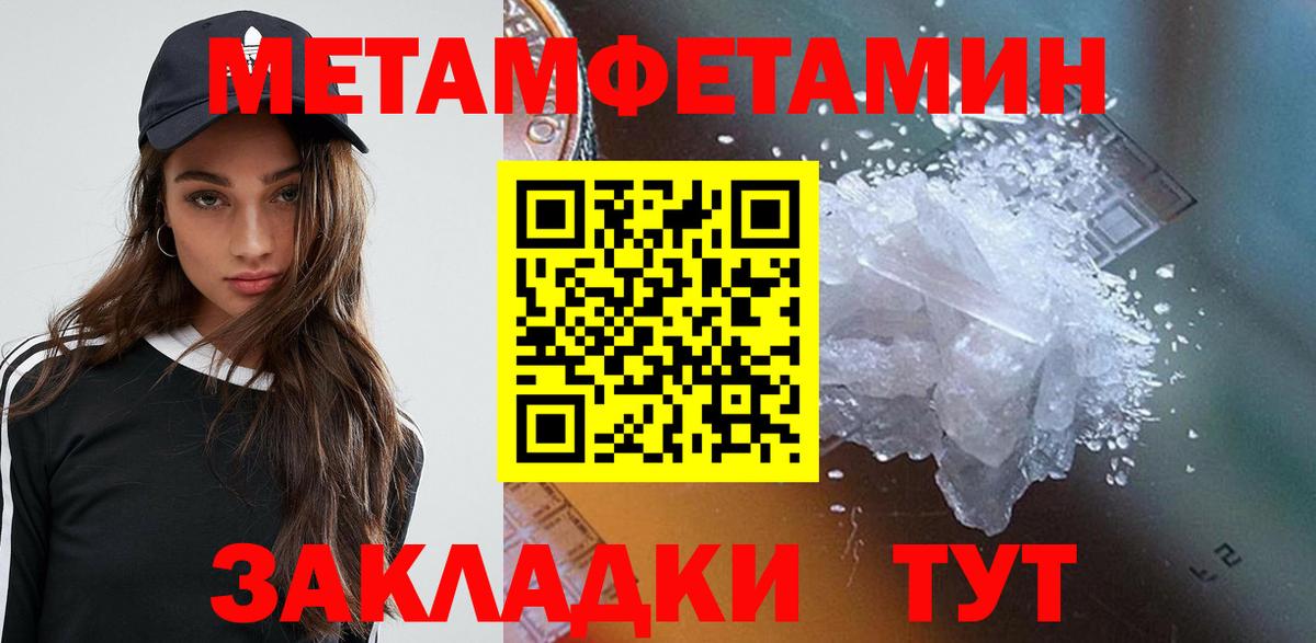 АМФ VHQ  Вход с VPN  АМФЕТАМИН  АМФЕТАМИН  Заволжье 