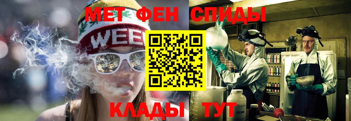 Amphetamine 98% Заволжье