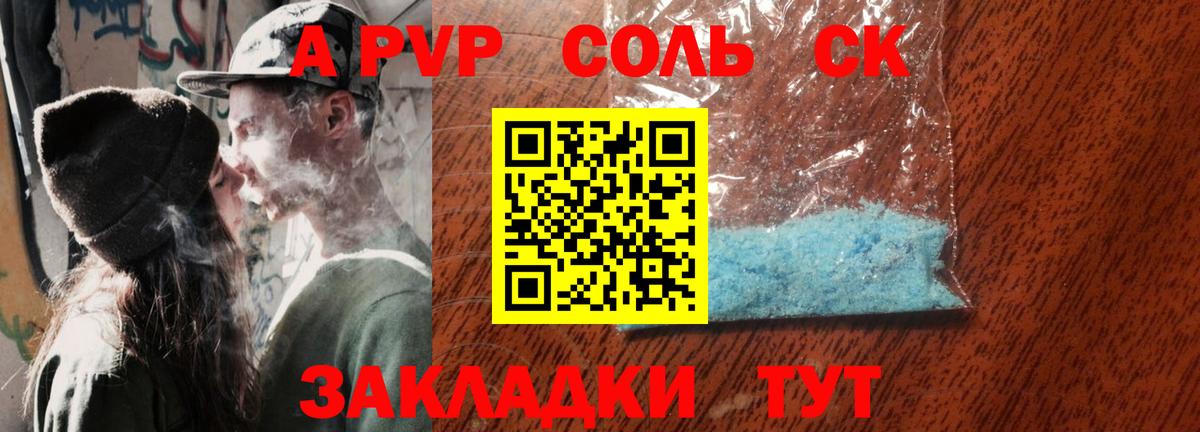 А ПВП крисы CK  Вход с VPN  А ПВП СК КРИС  Заволжье 
