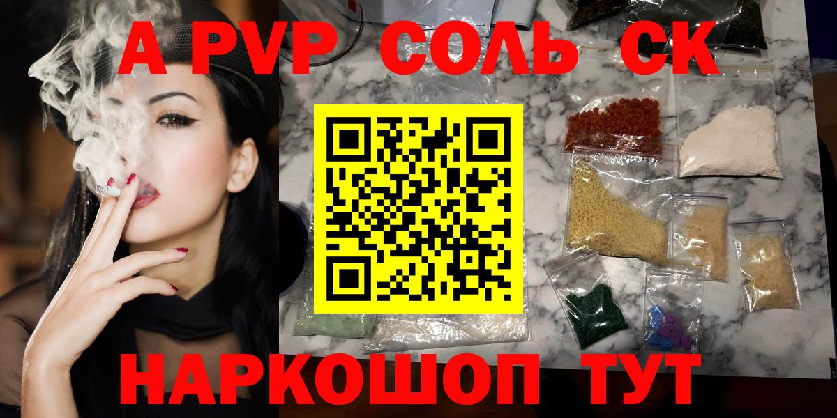 APVP крисы CK Заволжье