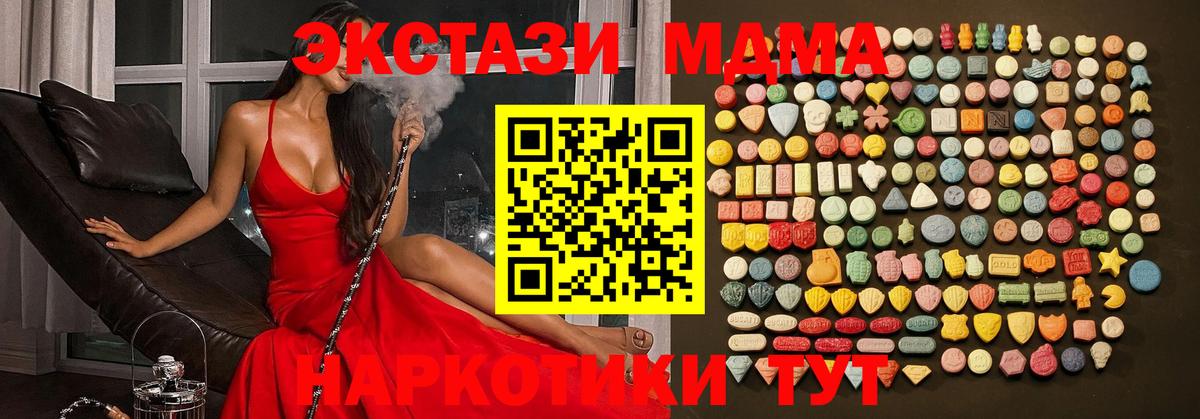 ЭКСТАЗИ TESLA  Ecstasy  ЭКСТАЗИ таблы  Заволжье  Вход с VPN 