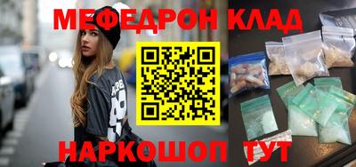 мескалин Кунгур