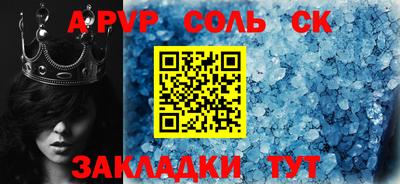 винт Кулебаки