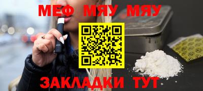мескалин Кунгур