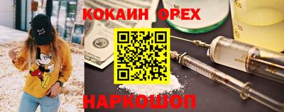 мескалин Кунгур