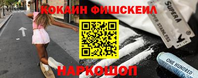 мяу мяу кристалл Кумертау