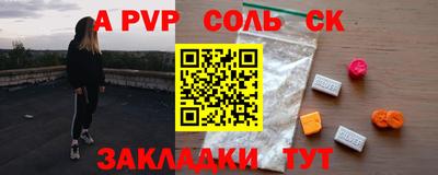 мескалин Кунгур