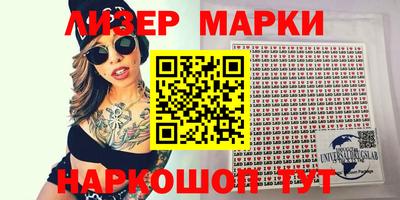 мескалин Кунгур