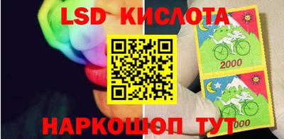 мяу мяу кристалл Кумертау