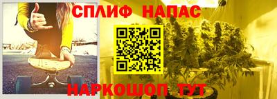 мяу мяу кристалл Кумертау