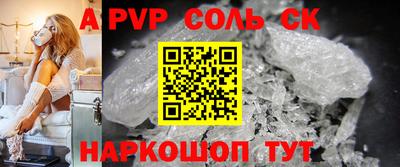 мескалин Кунгур