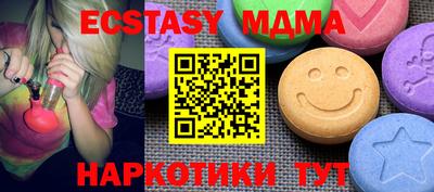 мяу мяу кристалл Кумертау