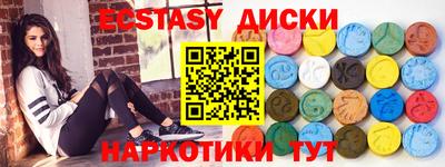 мяу мяу кристалл Кумертау