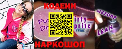 мяу мяу кристалл Кумертау