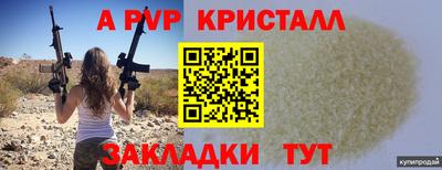 винт Кулебаки