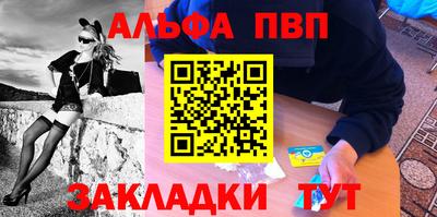 мяу мяу кристалл Кумертау