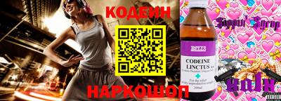 мяу мяу кристалл Кумертау