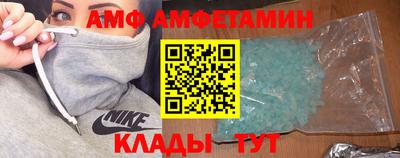 мяу мяу кристалл Кумертау