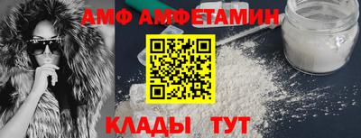 мяу мяу кристалл Кумертау