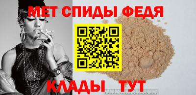 мяу мяу кристалл Кумертау