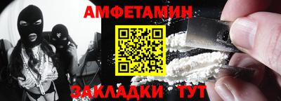 мяу мяу кристалл Кумертау
