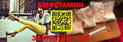 винт Кулебаки
