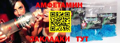 винт Кулебаки