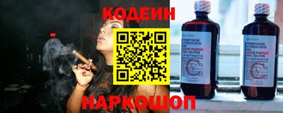 мескалин Кунгур