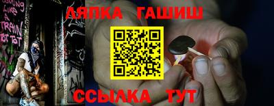 мяу мяу кристалл Кумертау