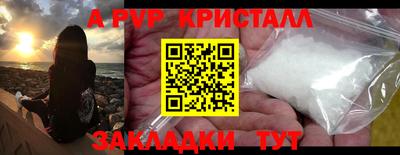 винт Кулебаки
