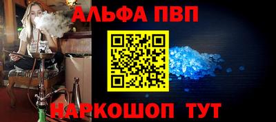 мескалин Кунгур