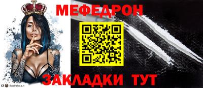 мескалин Кунгур