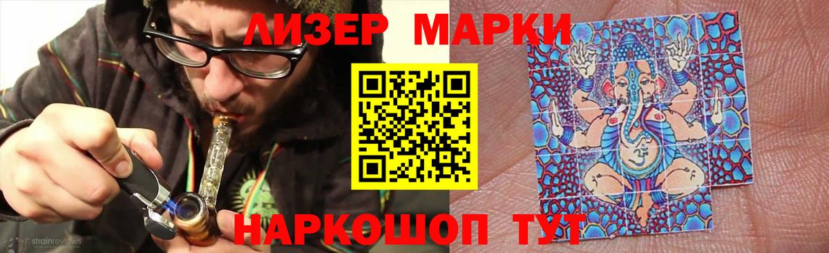 Лсд 25 экстази ecstasy  Вход с VPN  LSD-25 экстази  Заволжье 
