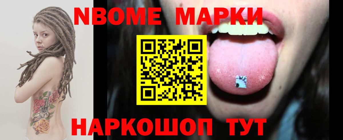 Лсд 25 экстази ecstasy Заволжье