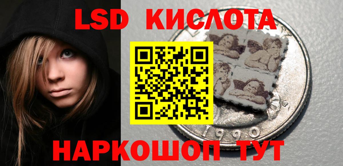 Наркотические марки 1500мкг  Вход с VPN  Заволжье 
