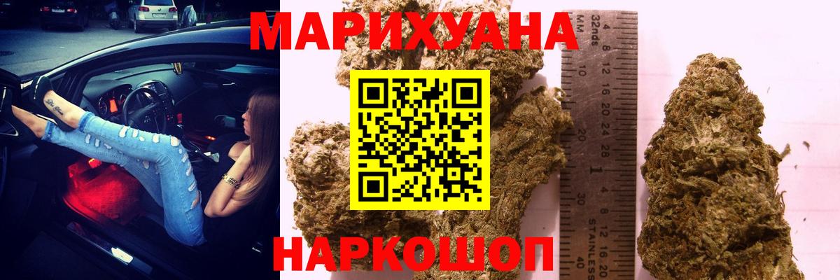 Канабис гибрид Заволжье