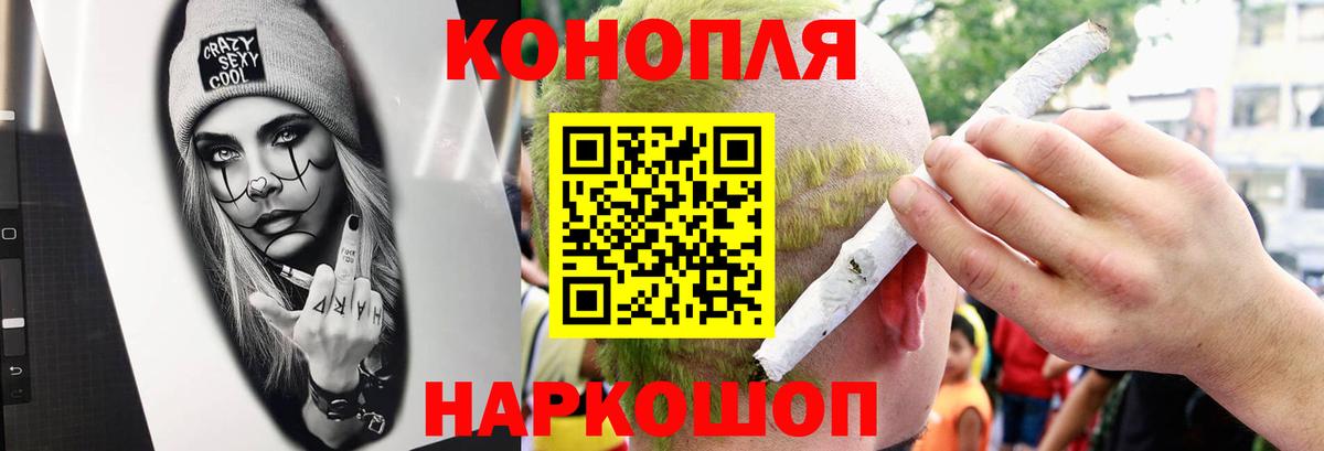 Заволжье  Бошки Шишки ГИДРОПОН  Шишки марихуана тримм  Вход с VPN 